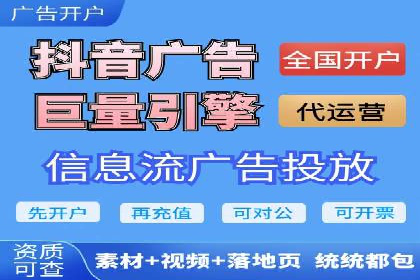 探索sem代运营推广公司的服务流程及效果评估