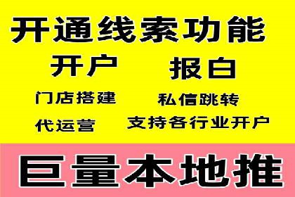 百度推广一个月费用大盘点