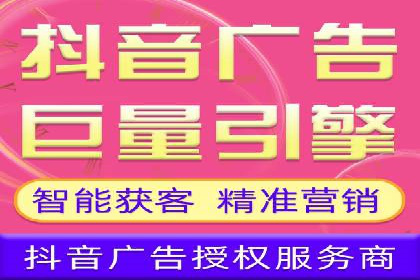 社交平台上的信息流广告投放策略及效果分析